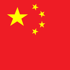 中国