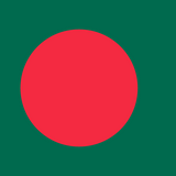 孟加拉国