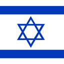 Israel eSIM – Travel Data Plan | eSIM Prime
